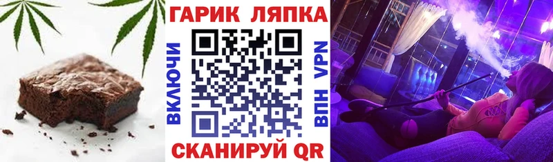 Canna-Cookies конопля  Купить  Оренбург 
