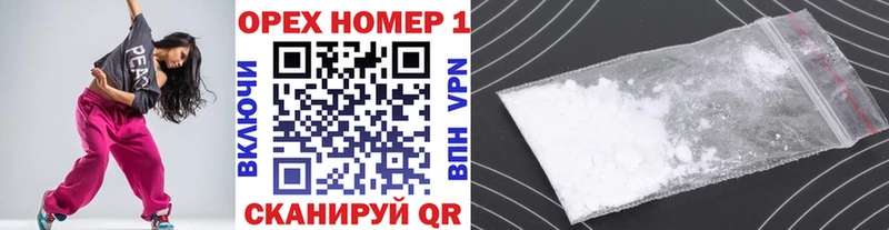 Кокаин Columbia Купить Оренбург