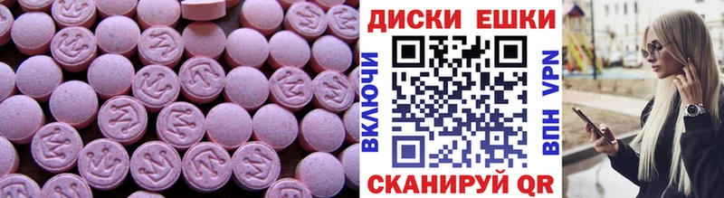 Купить где  Оренбург  ЭКСТАЗИ DUBAI 