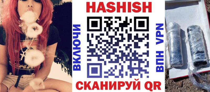 ГАШИШ гашик  Купить  Оренбург 