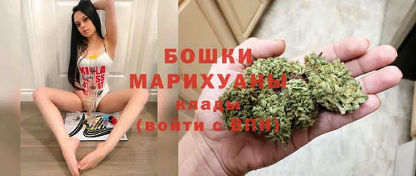 мдма Михайловск