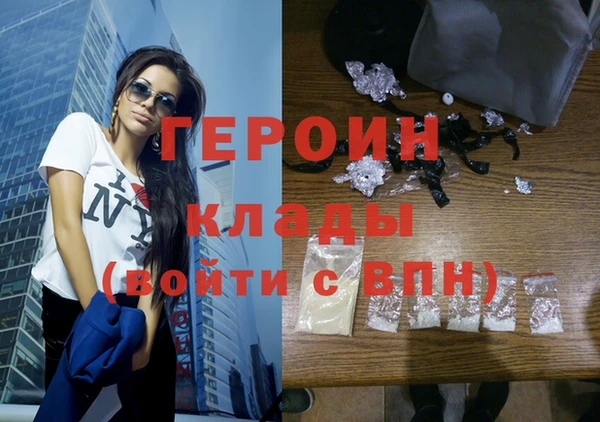 бутик Михайловка