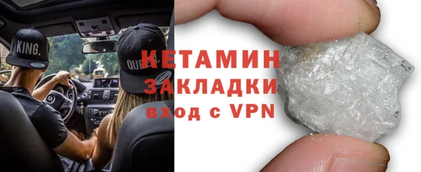 бутик Михайловка