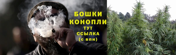 бутик Михайловка