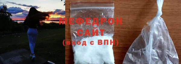 mix Мегион