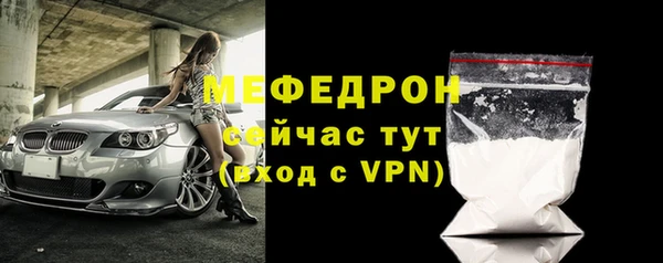 бутик Михайловка