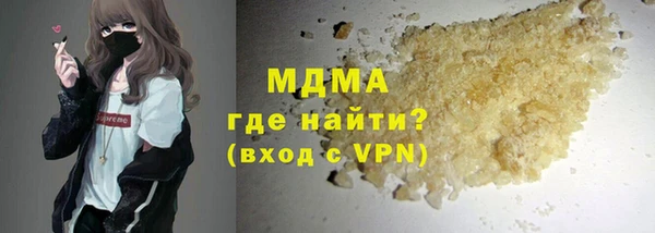 гашик Михайлов