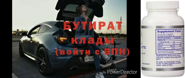 мдма Михайловск