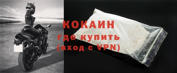 мдма Михайловск