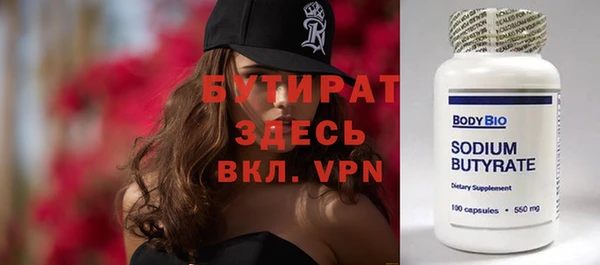 mix Мегион