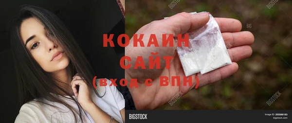 бутик Михайловка