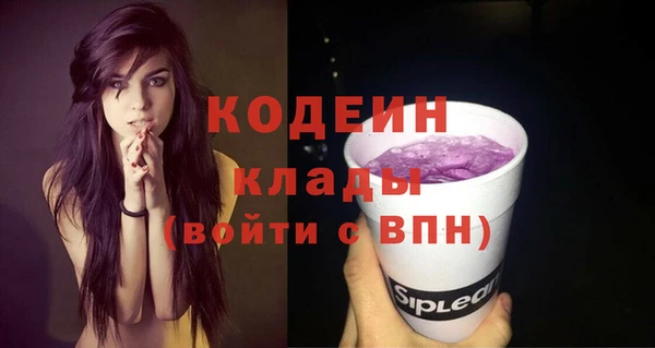 бутик Михайловка