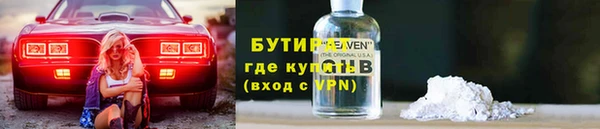 мдма Михайловск