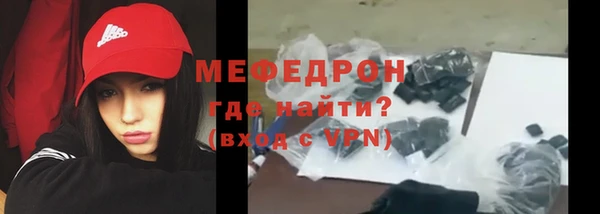 бутик Михайловка