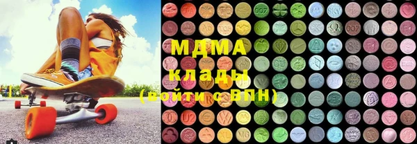 мдма Михайловск