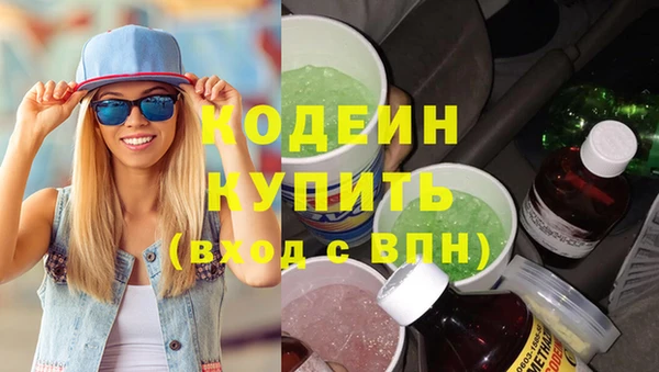 бутик Михайловка