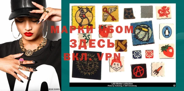 бутик Михайловка