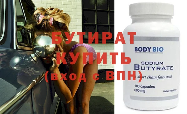 МДМА Медвежьегорск