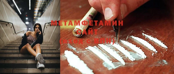 COCAINE Медногорск