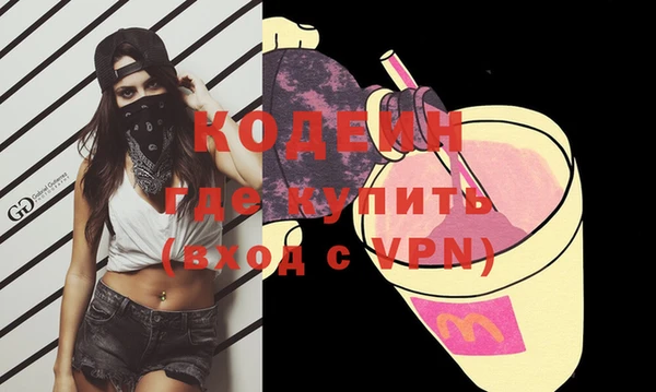 COCAINE Медногорск
