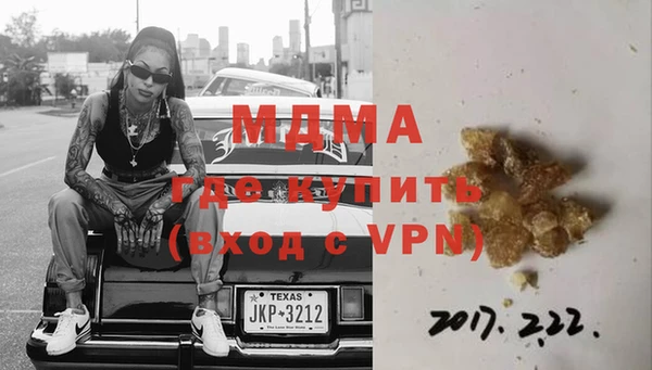 COCAINE Медногорск