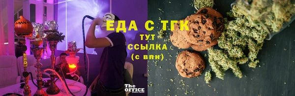 COCAINE Медногорск