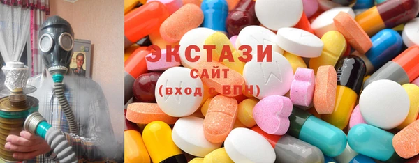 мдма Михайловск