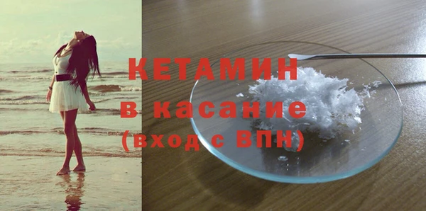 мдма Михайловск