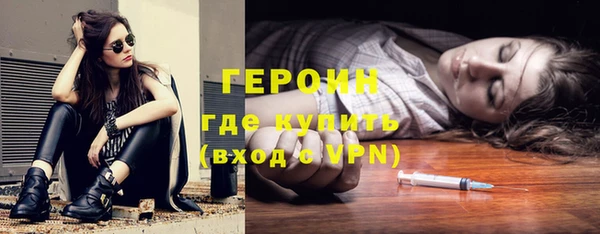 бутик Михайловка