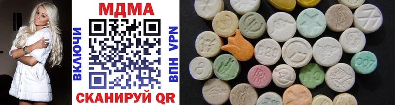 MDMA crystal  Купить закладки  Оренбург 