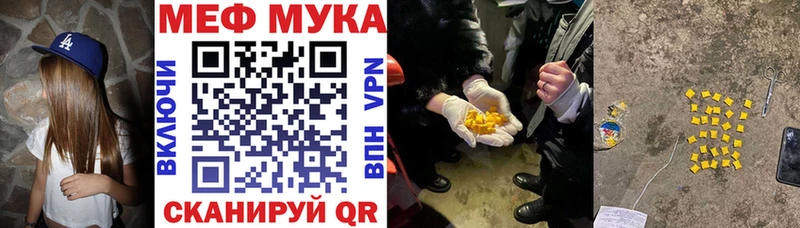 Купить  Оренбург  МЯУ-МЯУ мяу мяу 