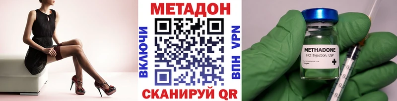 Купить где  Оренбург  МЕТАДОН белоснежный 