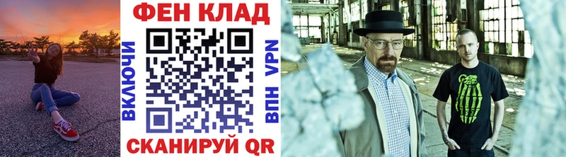 Купить  Оренбург  МЕТАМФЕТАМИН Декстрометамфетамин 99.9% 