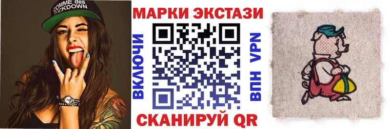 Марки N-bome 1,8мг  Купить  Оренбург 
