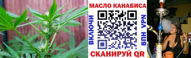 Дистиллят ТГК гашишное масло Оренбург