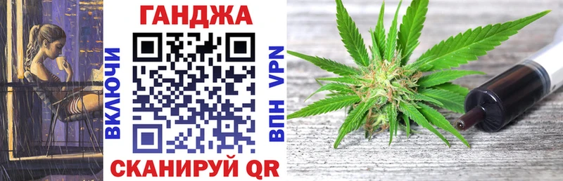 Купить закладки  Оренбург  Бошки марихуана VHQ 